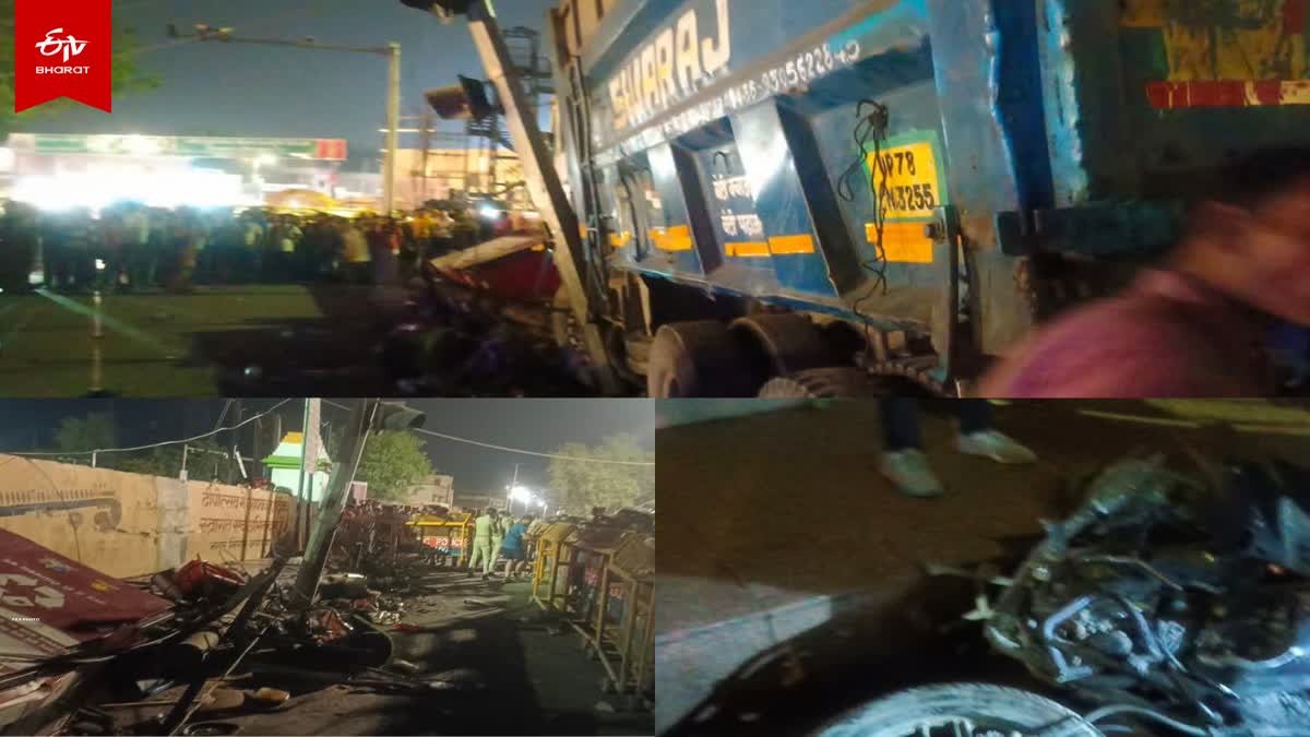 अयोध्या में अनियंत्रित डंपर ने यात्रियों को रौंदा.