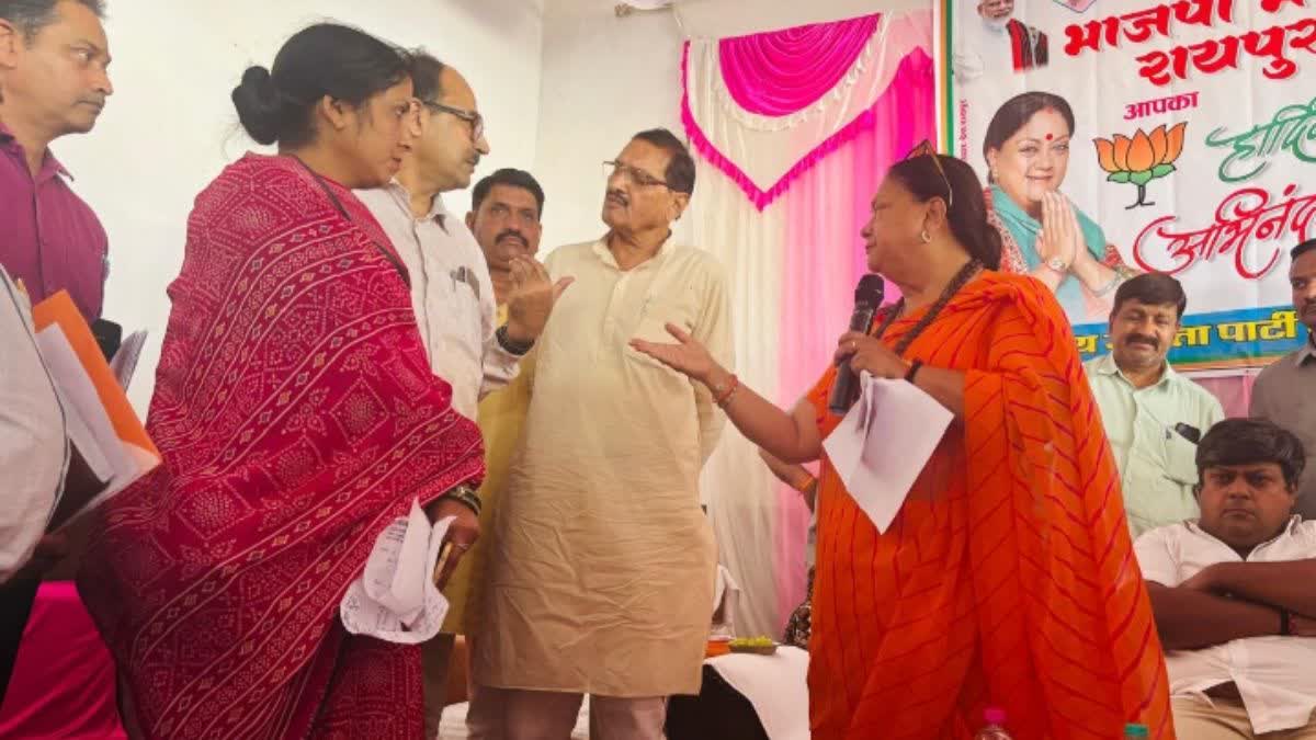 वसुंधरा राजे