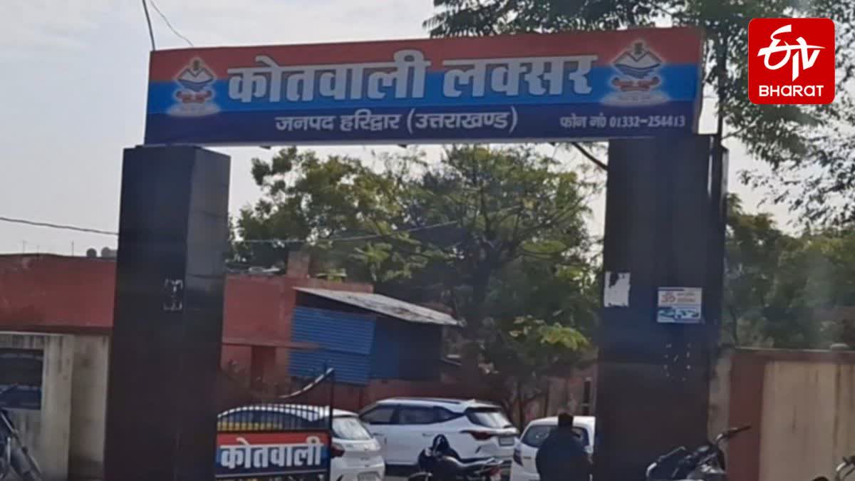 LAKSAR LAND FRAUD