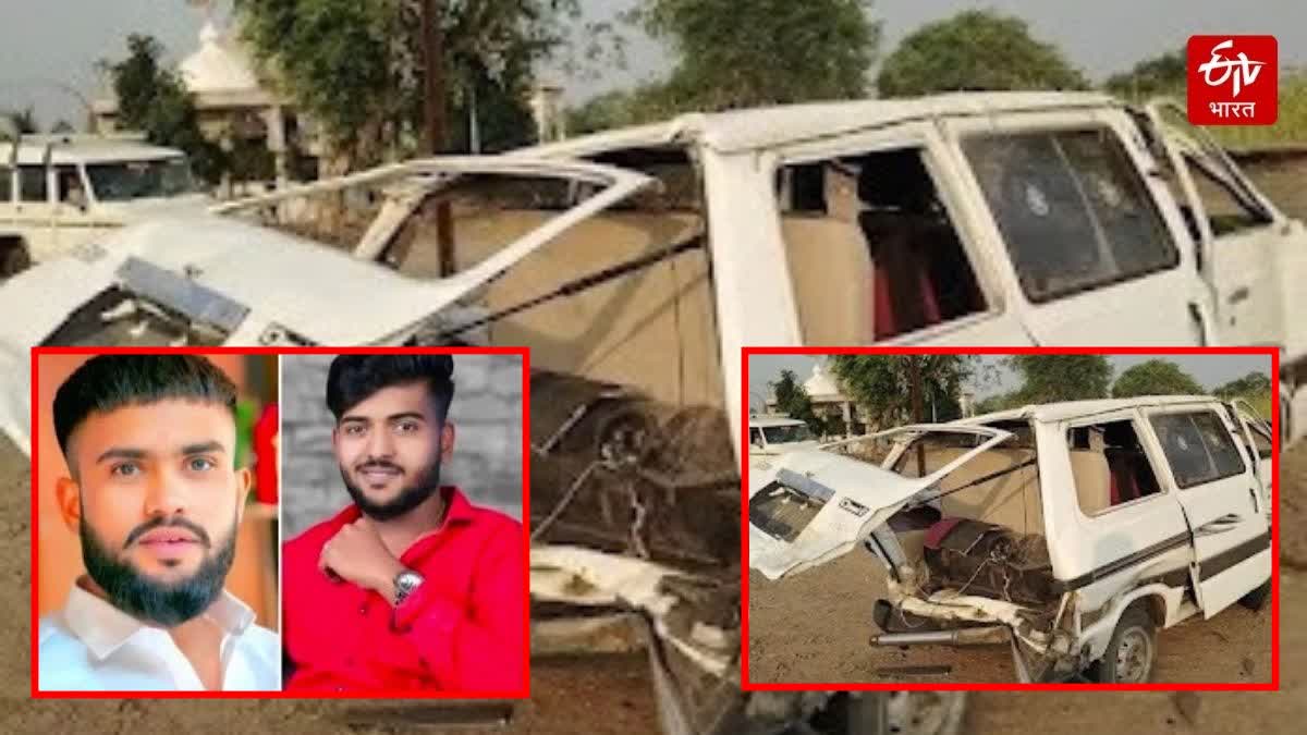 Satara Accident News