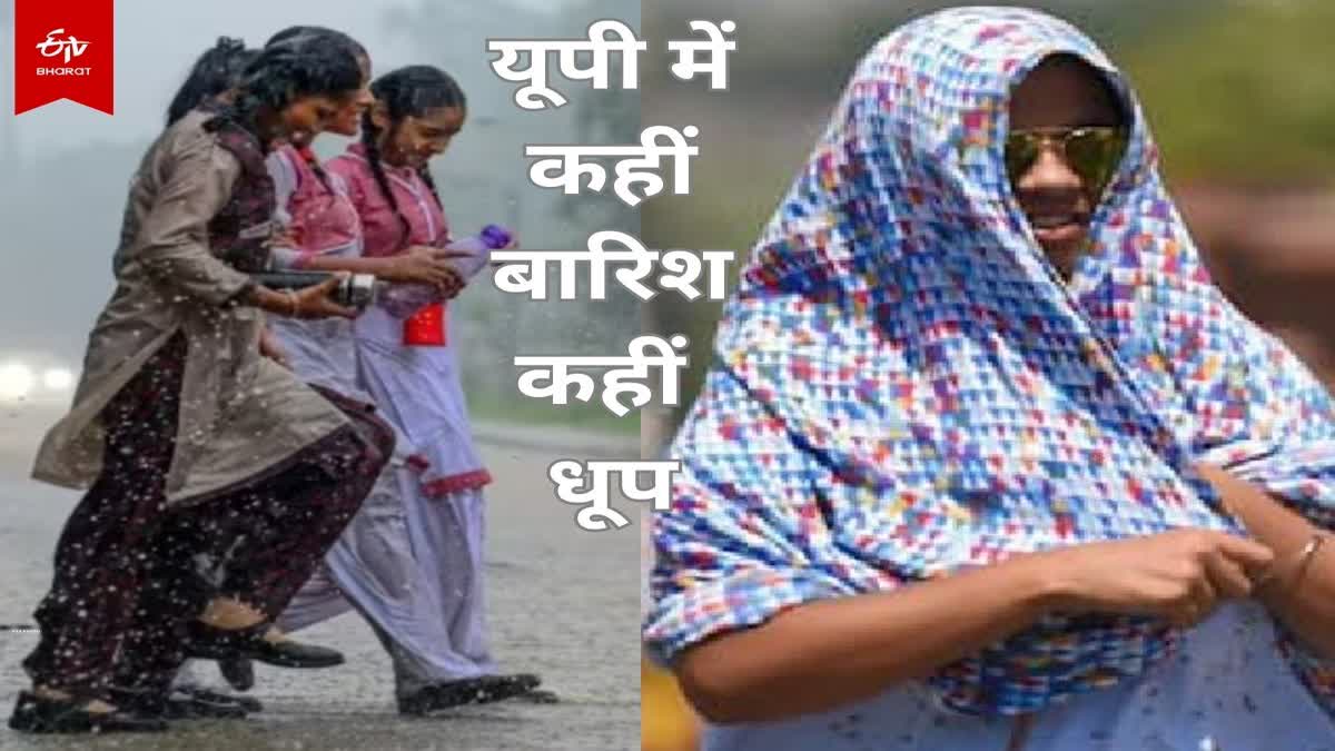 यूपी के 23 जिलों में बारिश, 17 जिलों में हीटवेव.