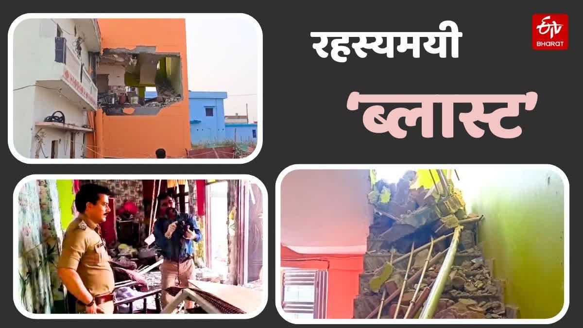 Haridwar house Blast