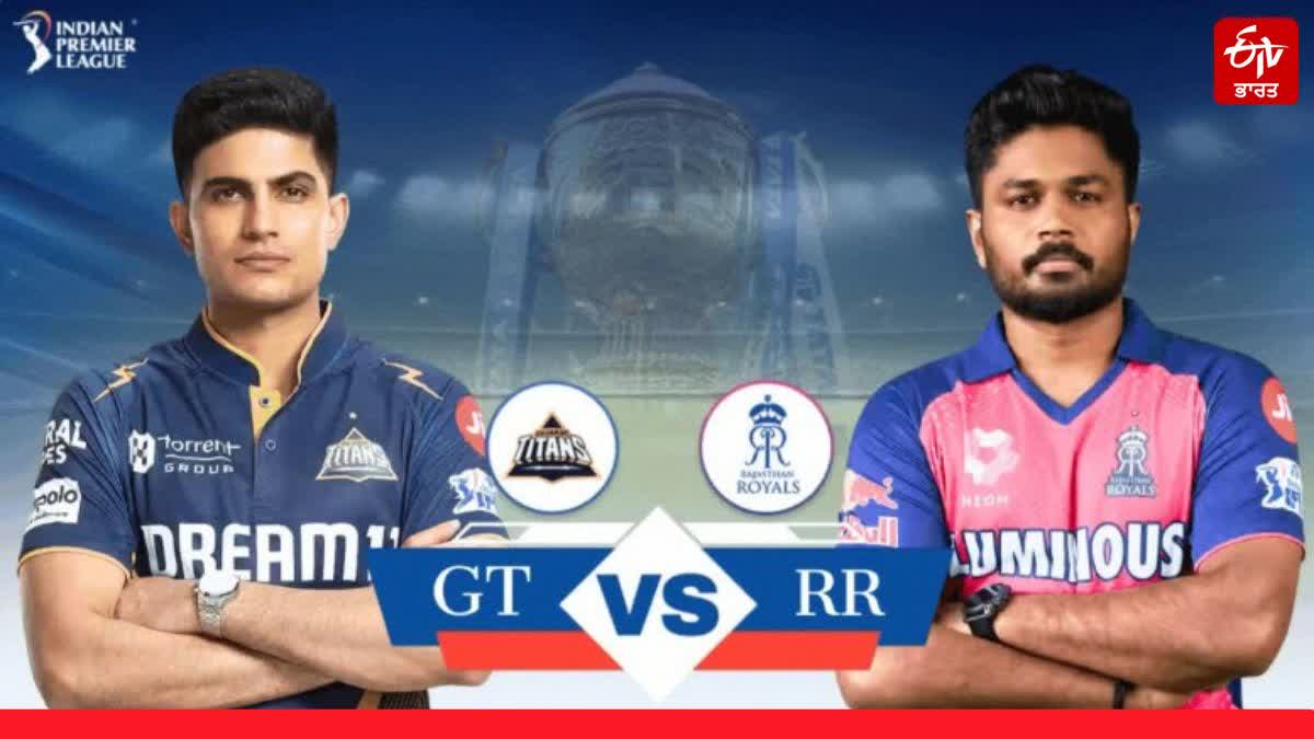Gujarat Titans vs Rajasthan Royals