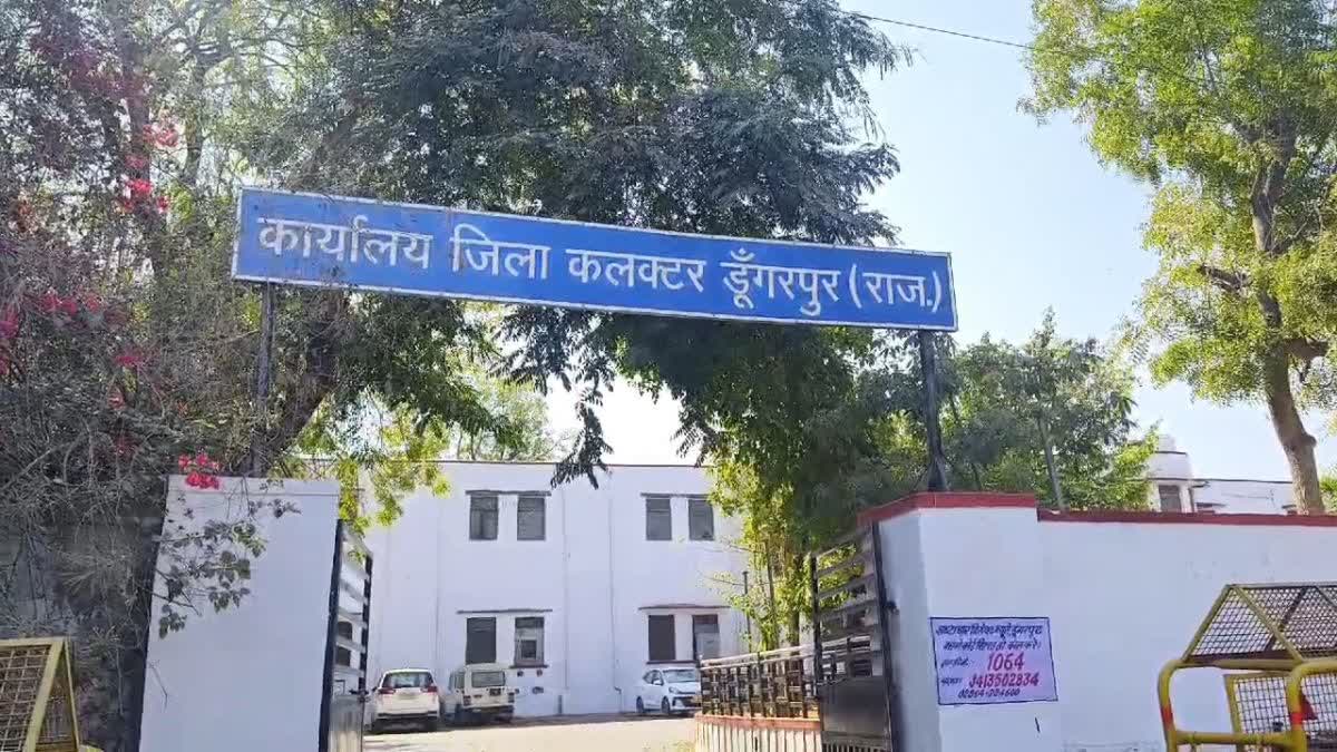 डूंगरपुर में पंचायतीराज