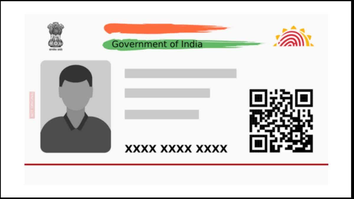 Aadhar app
