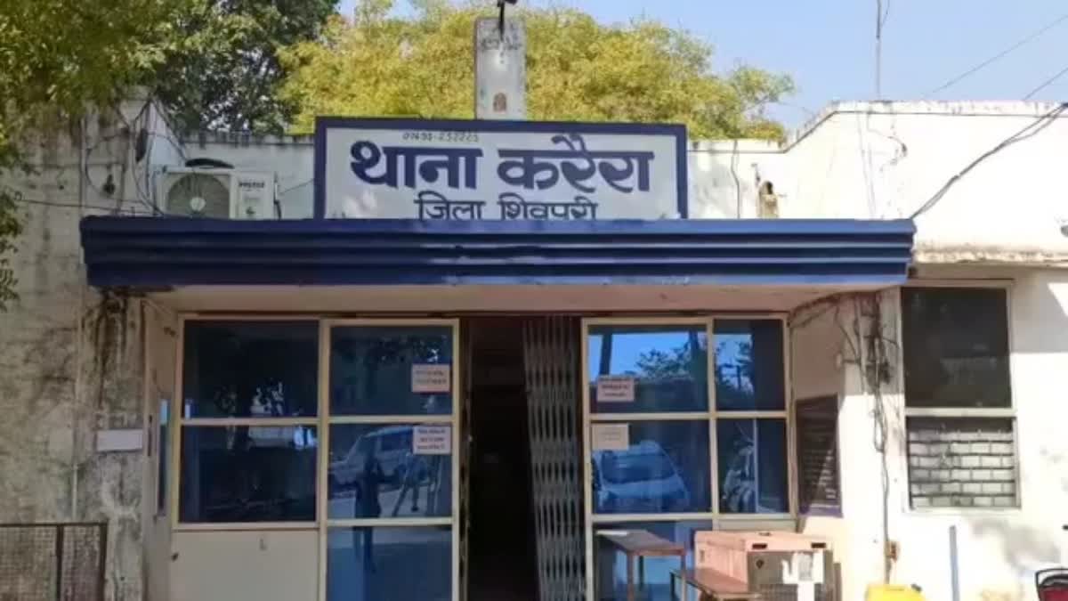 SHIVPURI BUSINESSMAN BLACKMAIL CASE