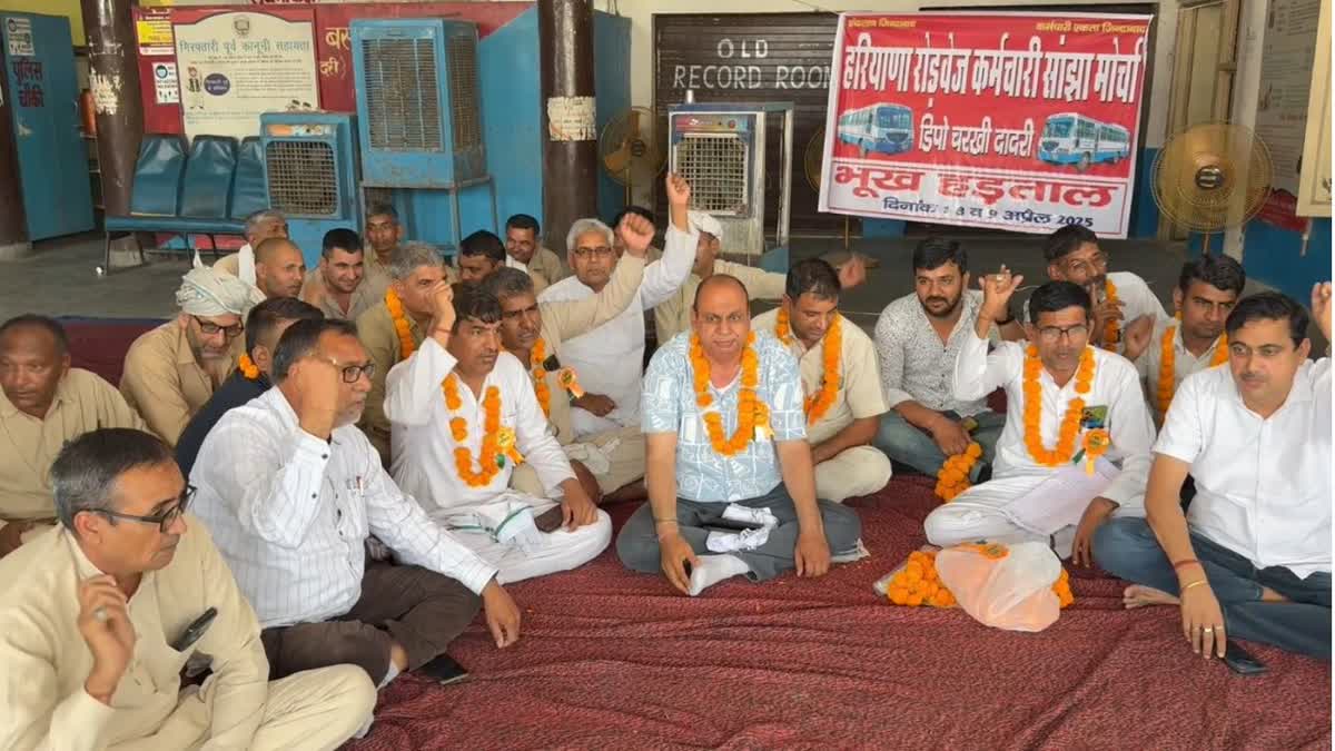 HARYANA ROADWAYS EMPLOYEES PROTEST