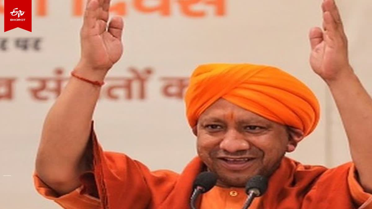 लखनऊ में विश्व नमोकार महामंत्र दिवस आयोजन में बोलते सीएम योगी.