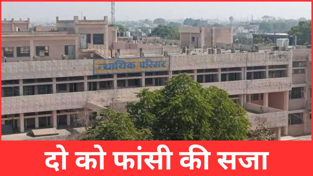 minor girl raped murdered in Fatehabad