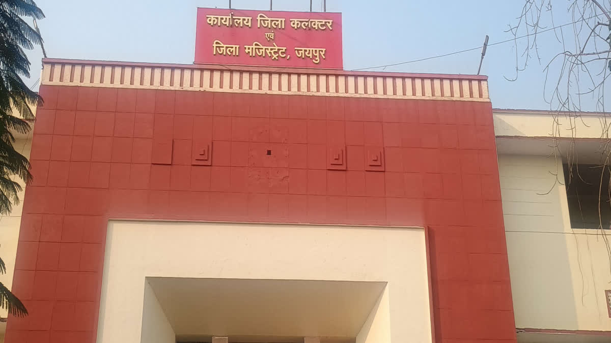 Jaipur Collectorate, where control room was set up