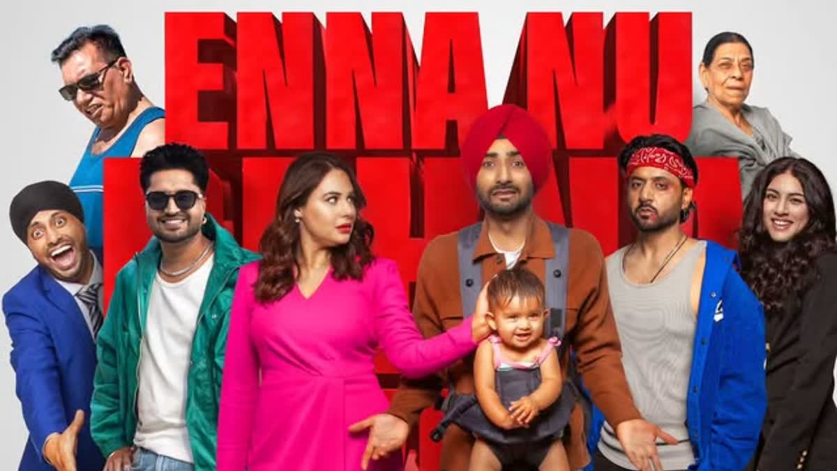 film ehna nu Rehna Sehna Ni aaunda