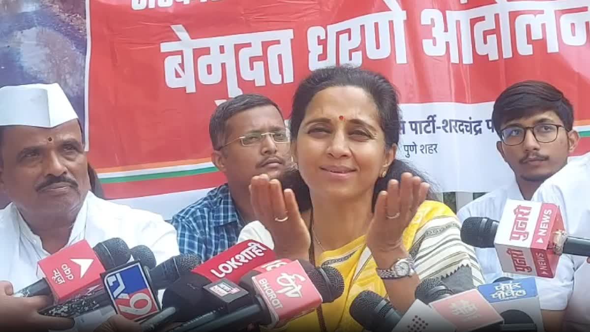 Supriya Sule