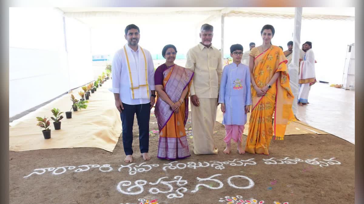 Minister Lokesh About New House