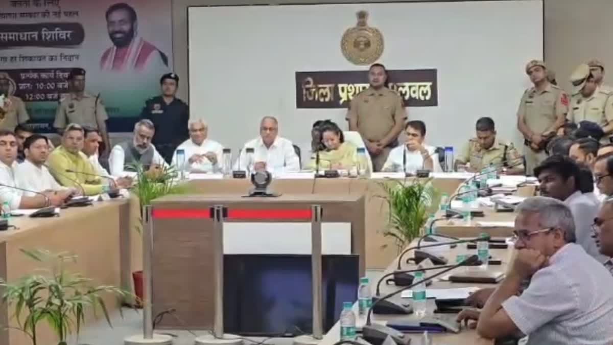 Grievances Committee meeting in Palwal