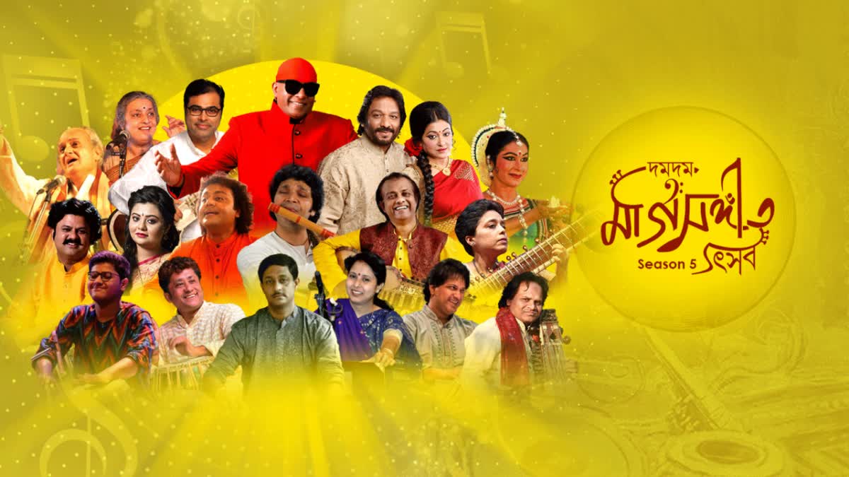 Etv Bharat