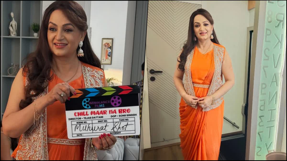 Upasana Singh