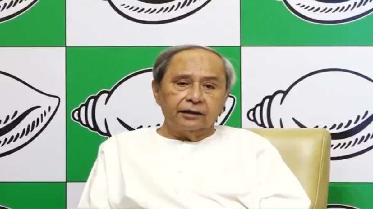 BJD LEADERS MEETING