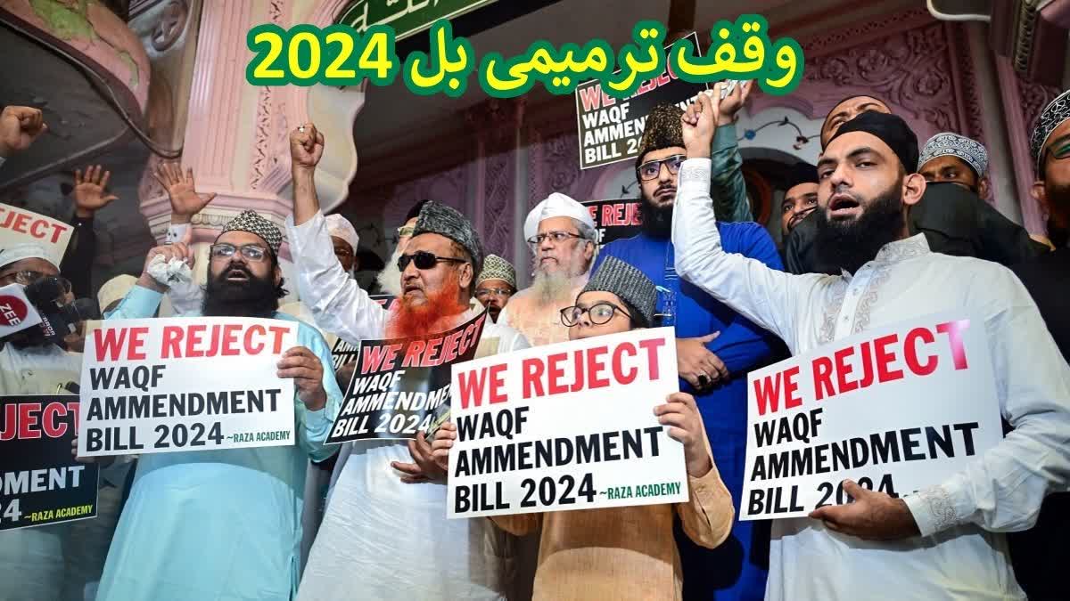 قصور بس اتنا ہے کہ مسلمان ہیں ہم