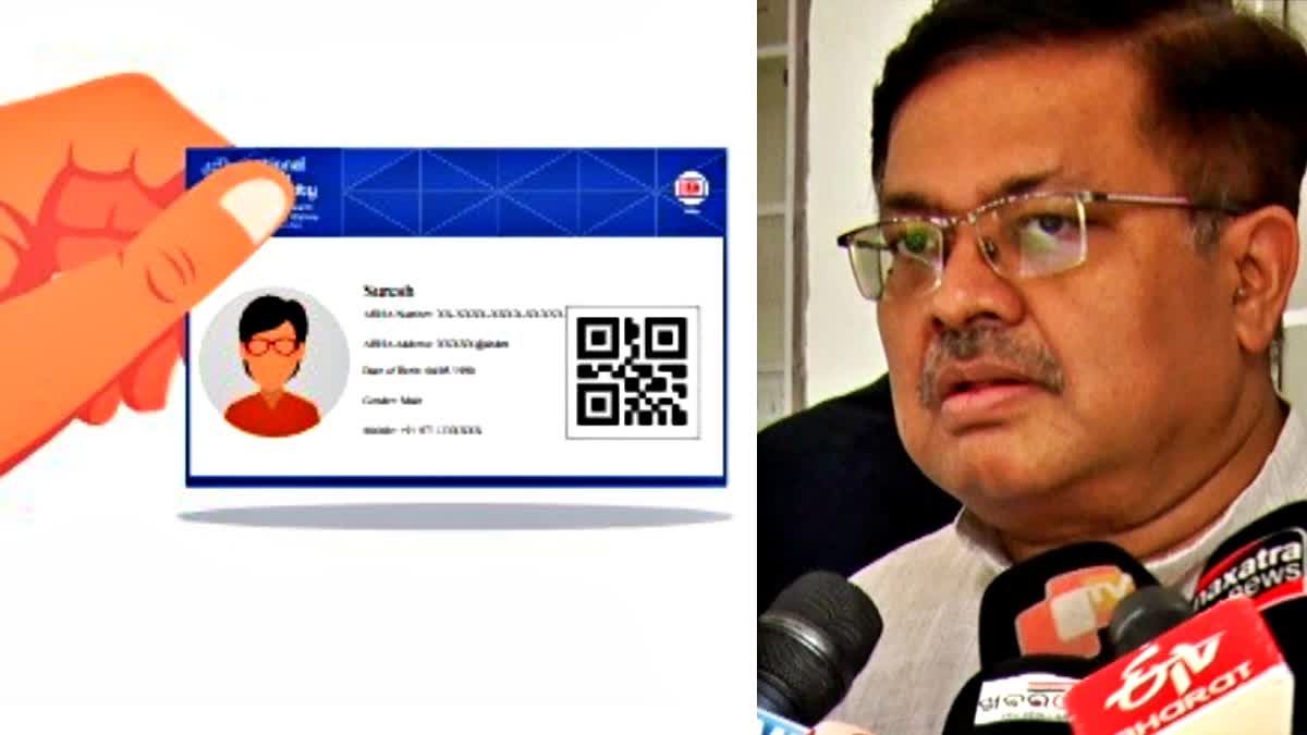 Ayushman yojana