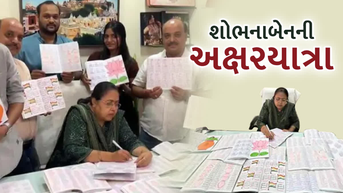 વિવિધ લિપિઓ સહિત જૈન કૃતિઓમાં પણ આલેખ્યા નવકાર મંત્રો