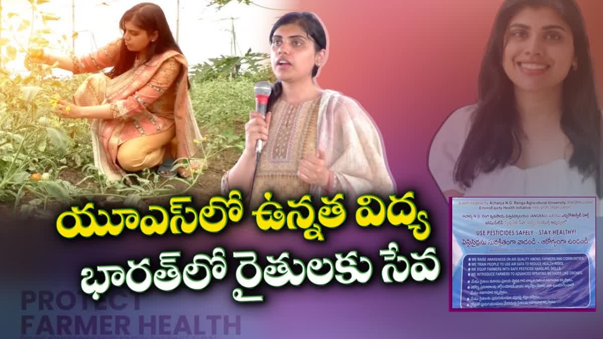Yuva Story On Sriya in Guntur District