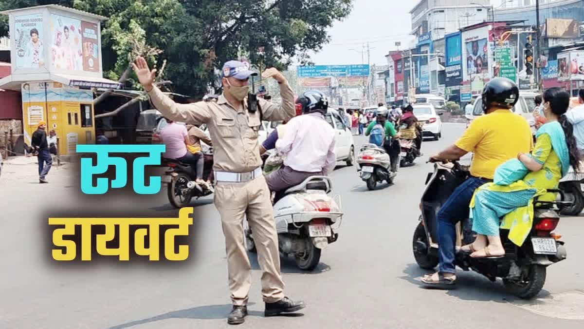 mahavir jayanti traffic plan