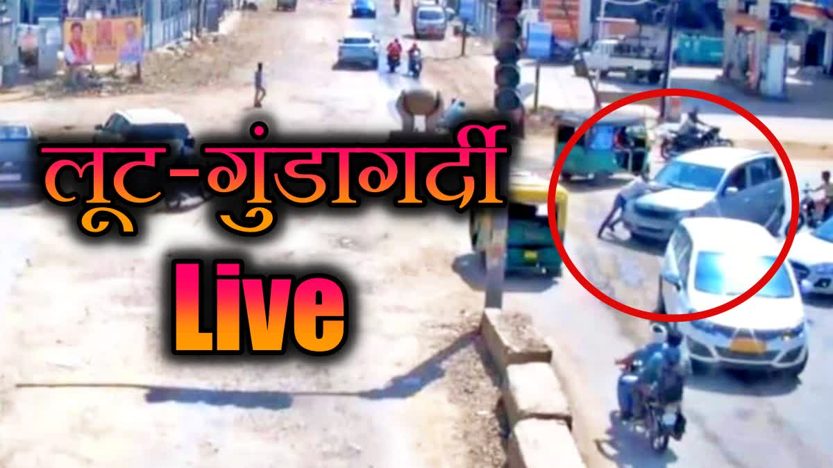 DSP DRIVER ROBBED AT ATM Gwalior