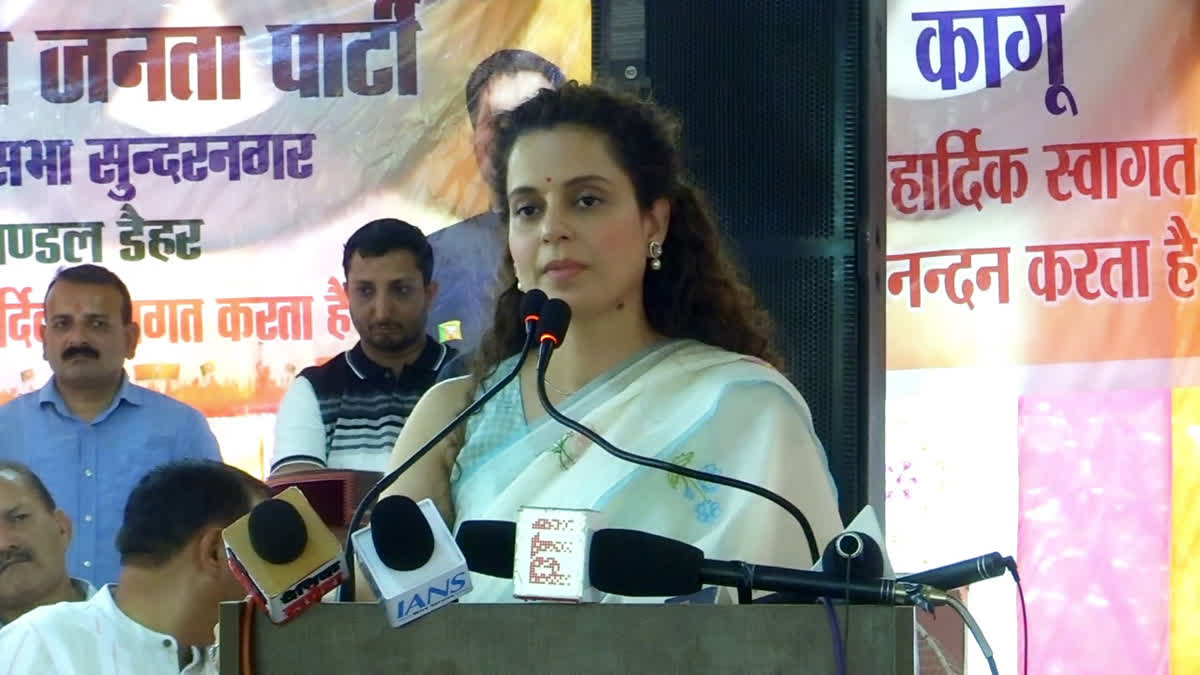 सांसद कंगना रनौत