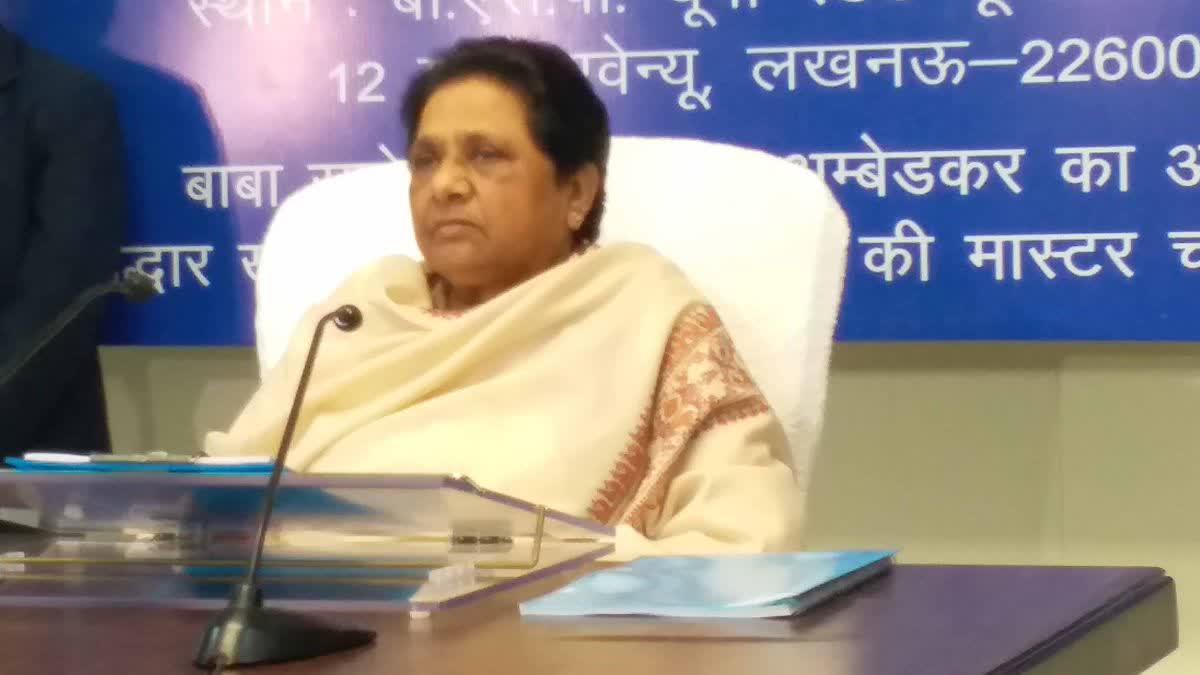 मायावती ने कांग्रेस को घेरा.