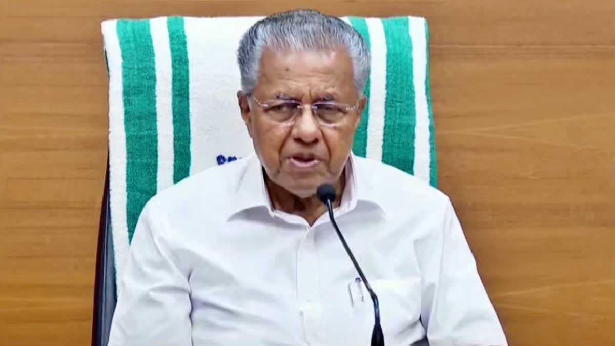 CM PINARAYI VIJAYAN ABOUT WAQF  MUNAMBAM ISSUE UPDATE  CM AGAINST BJP  മുനമ്പം പ്രശ്‌നം മുഖ്യമന്ത്രി