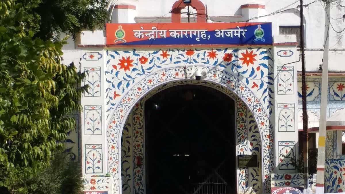 Ajmer Central Jail