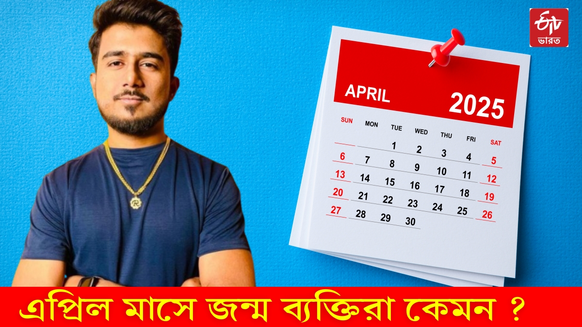 Astrologer rahul dey