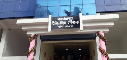 CAG REPORT