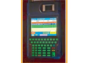 Ration Card e-KYC Online Verification And Status Check Guide