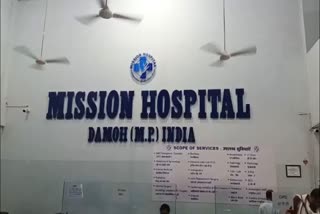 DAMOH DOCTOR 5 DAY POLICE REMAND