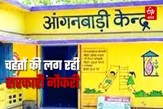 Etv Bharat
