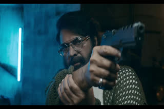BAZOOKA RELEASE DATE  MAMMOOTTY BAZOOKA MOVIE  MAMMOOTTY LATEST MALAYALAM MOVIE  ബസൂക്ക റിലീസ് നാളെ