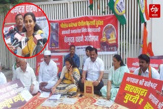 Hunger strike