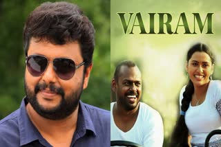 MA NISHAD  krishnapriya murder case  Actor Pashupathi  vairam movie
