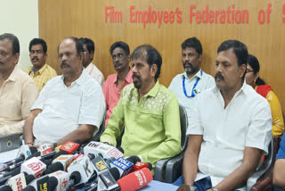 தென்னிந்திய திரைப்பட தொழிலாளர்கள் சம்மேளன செய்தியாளர் சந்திப்பு