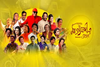 Etv Bharat