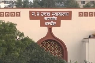 MP high court indore