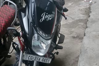 GPM POLICE