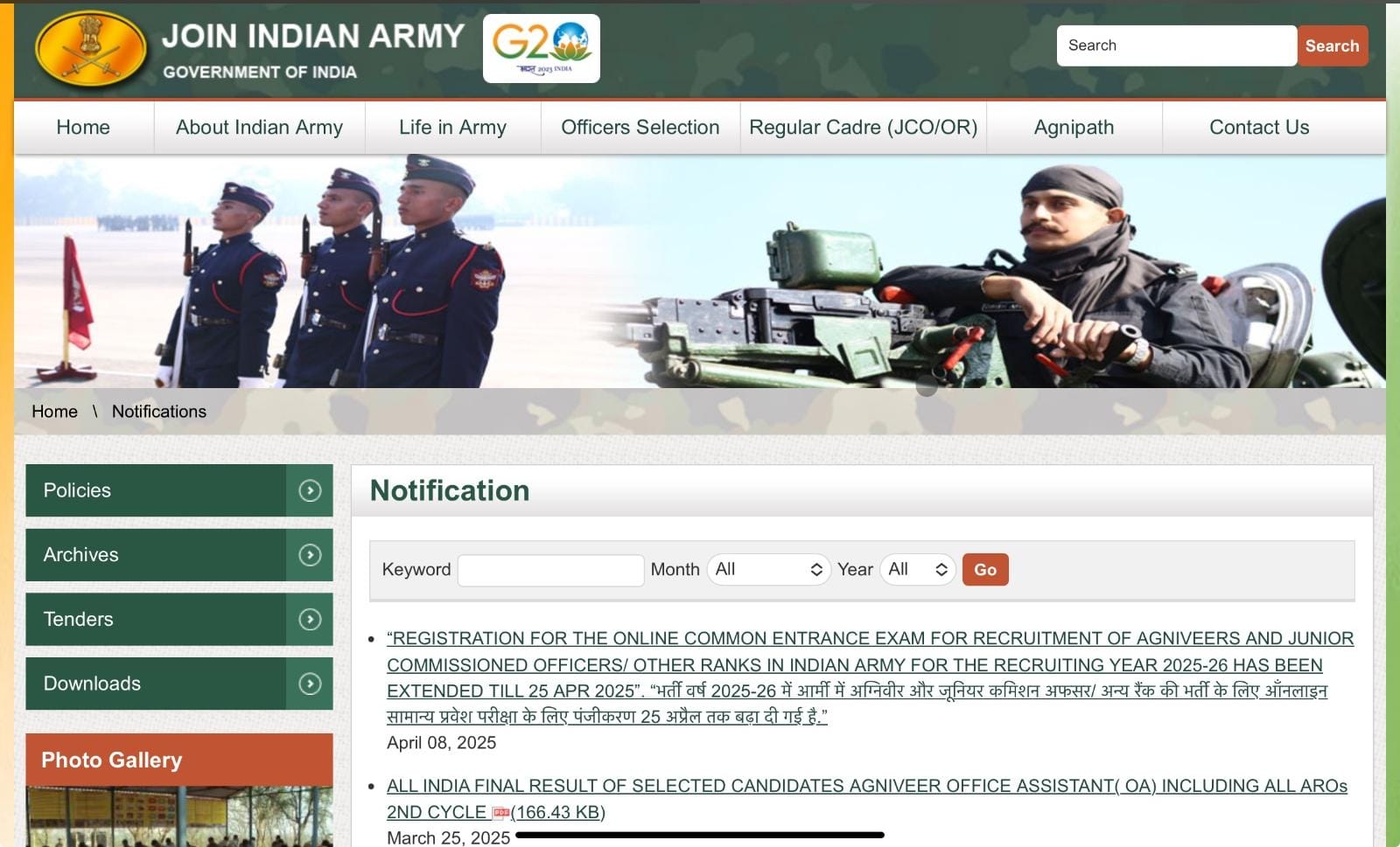Agniveer Recruitment In Jharkhand