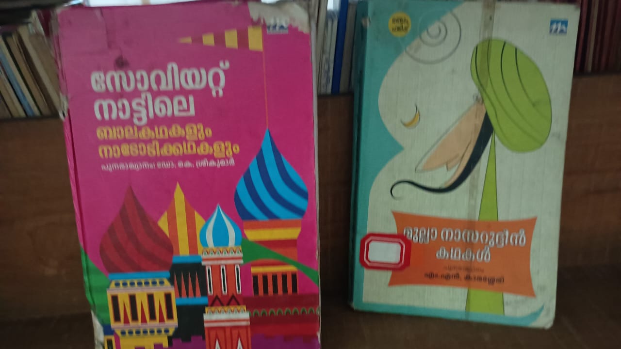 Summer reading for children