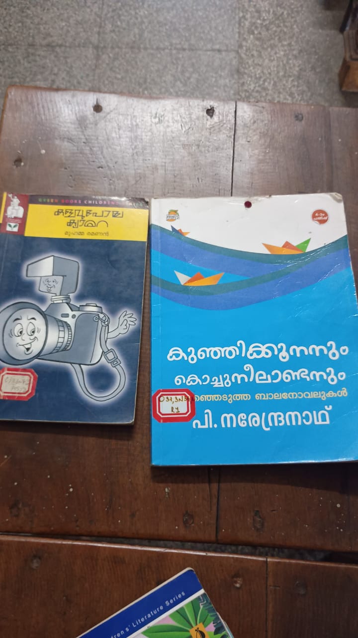 Summer reading for children
