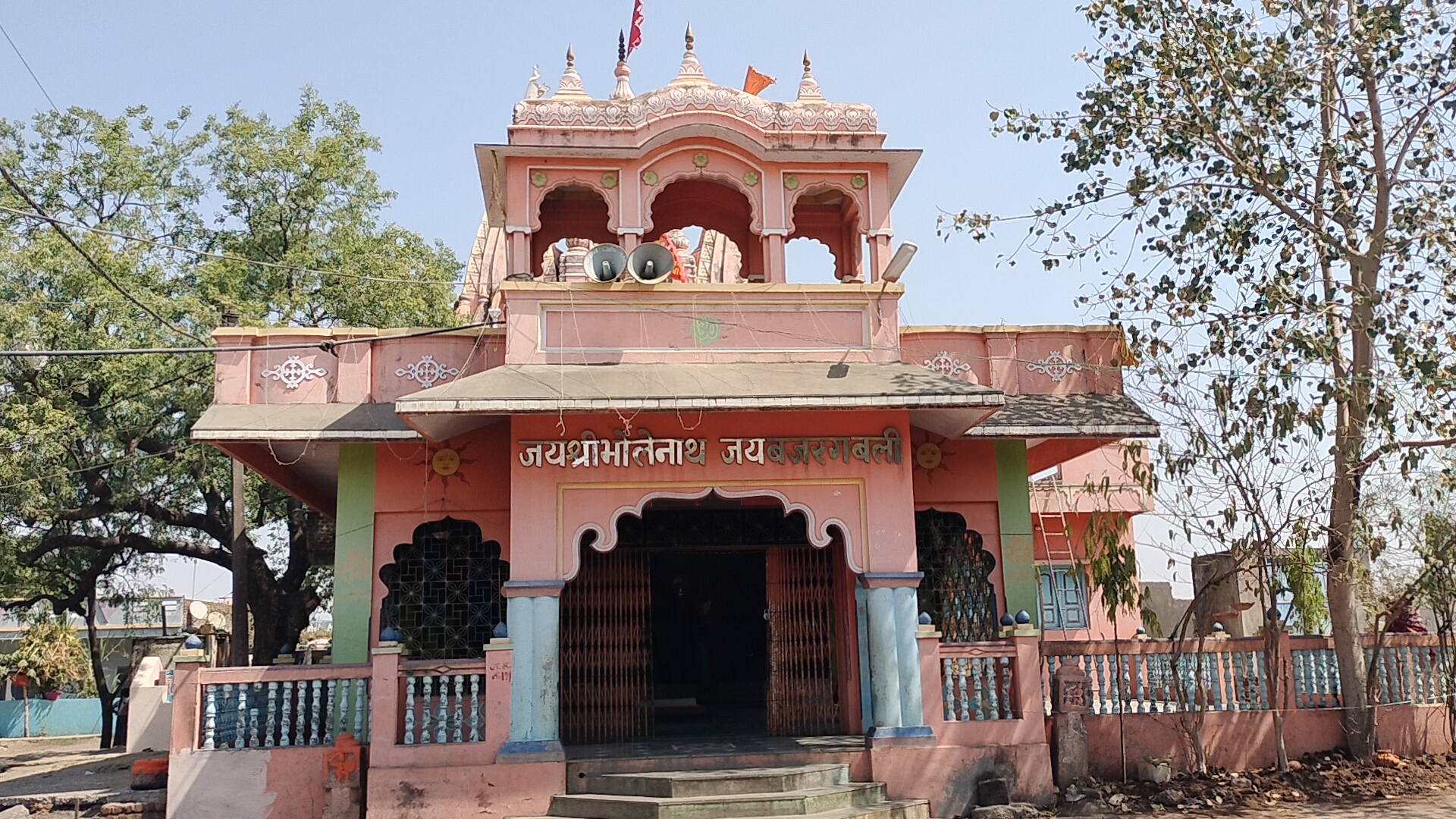 RATLAM VILLAGE UNIQUE LOAN