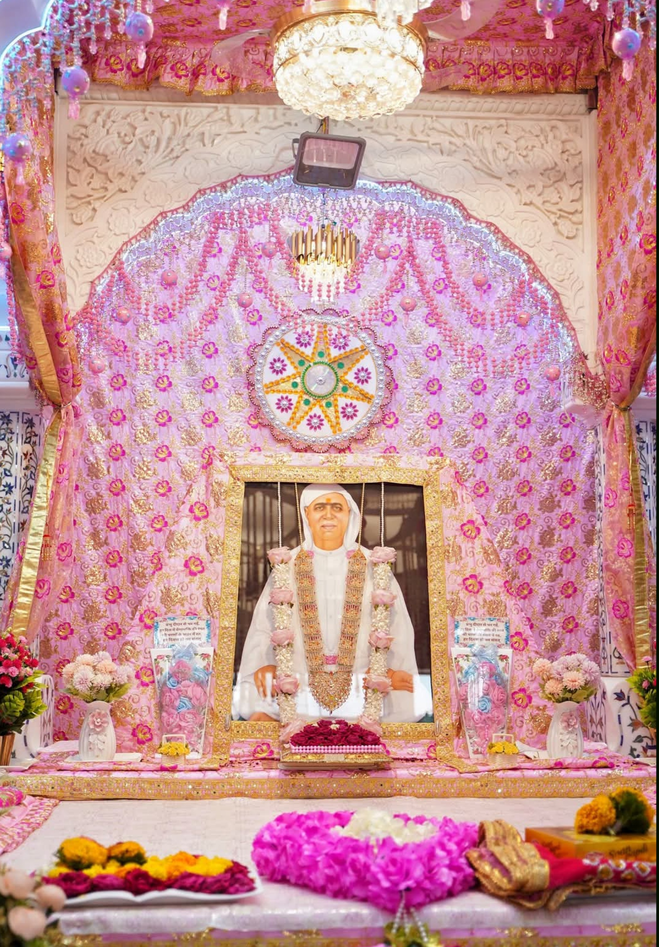 Ashoknagar Guru Paad Shahi center