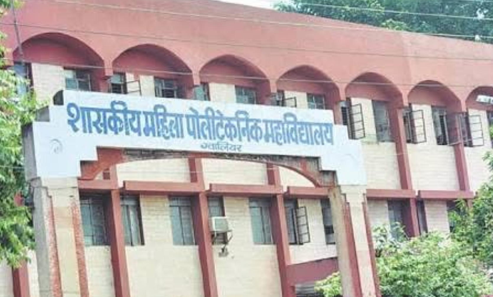 Gwalior POLYTECHINC MOLESTATION CASE