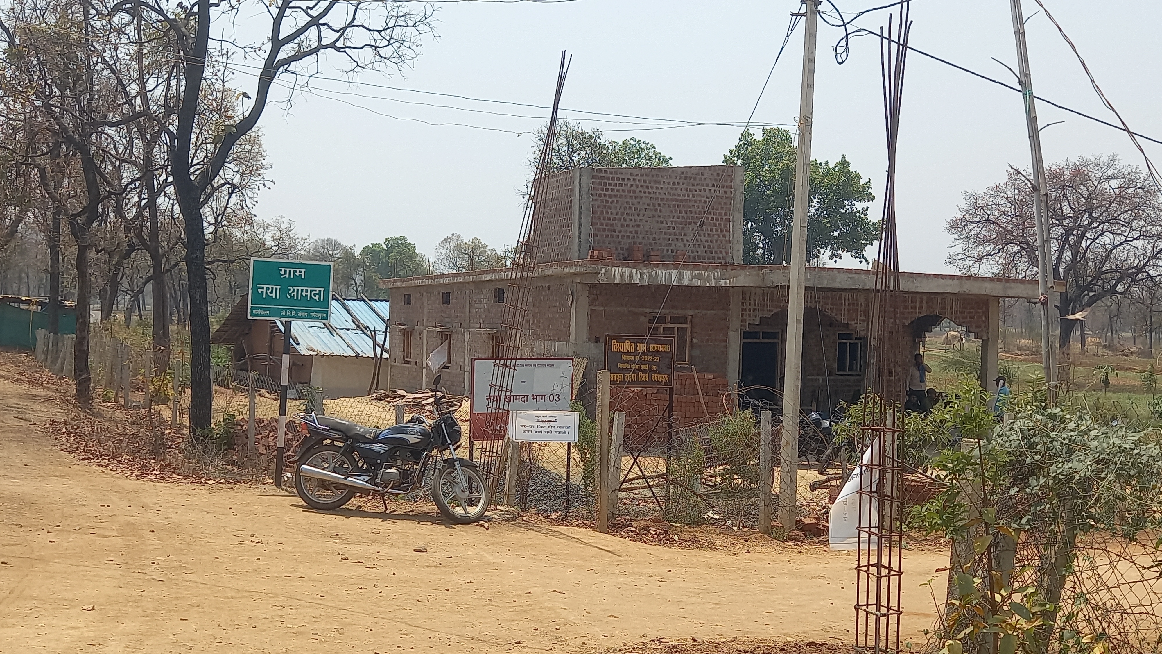 ENCROACHMENT REMOVED FROM STR